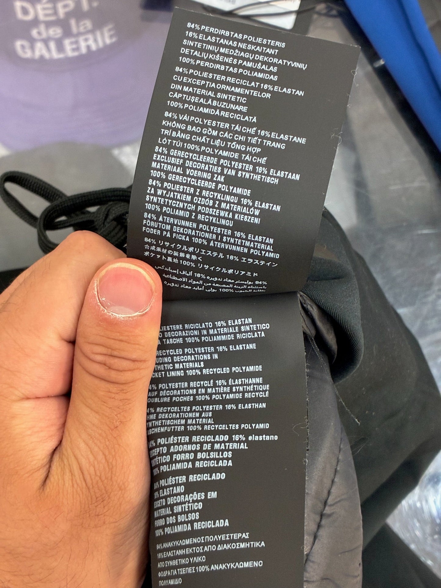 Prada Nylon Joggers