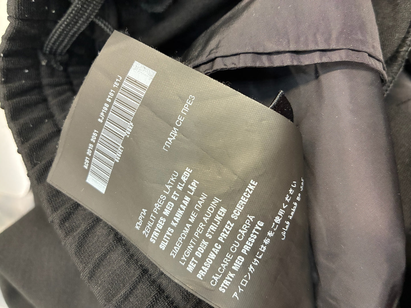 Prada Track Pants