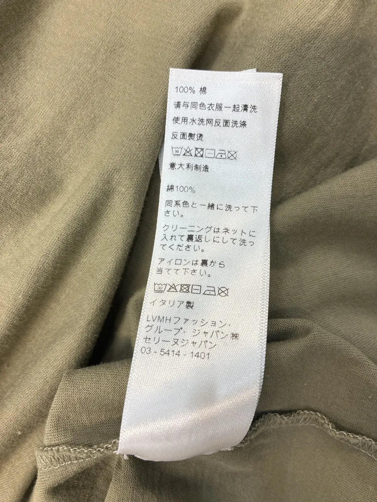 Celine Loose Khaki T Shirt