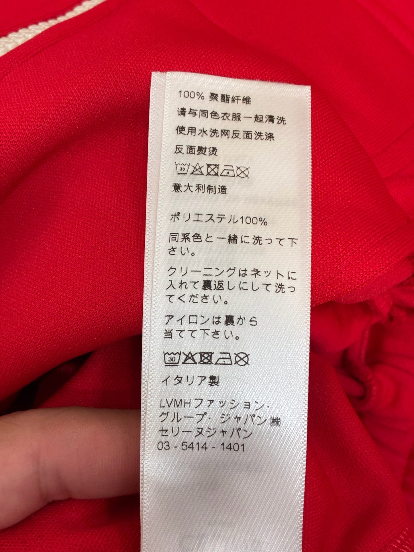 Celine Print Jersey Track Jacket