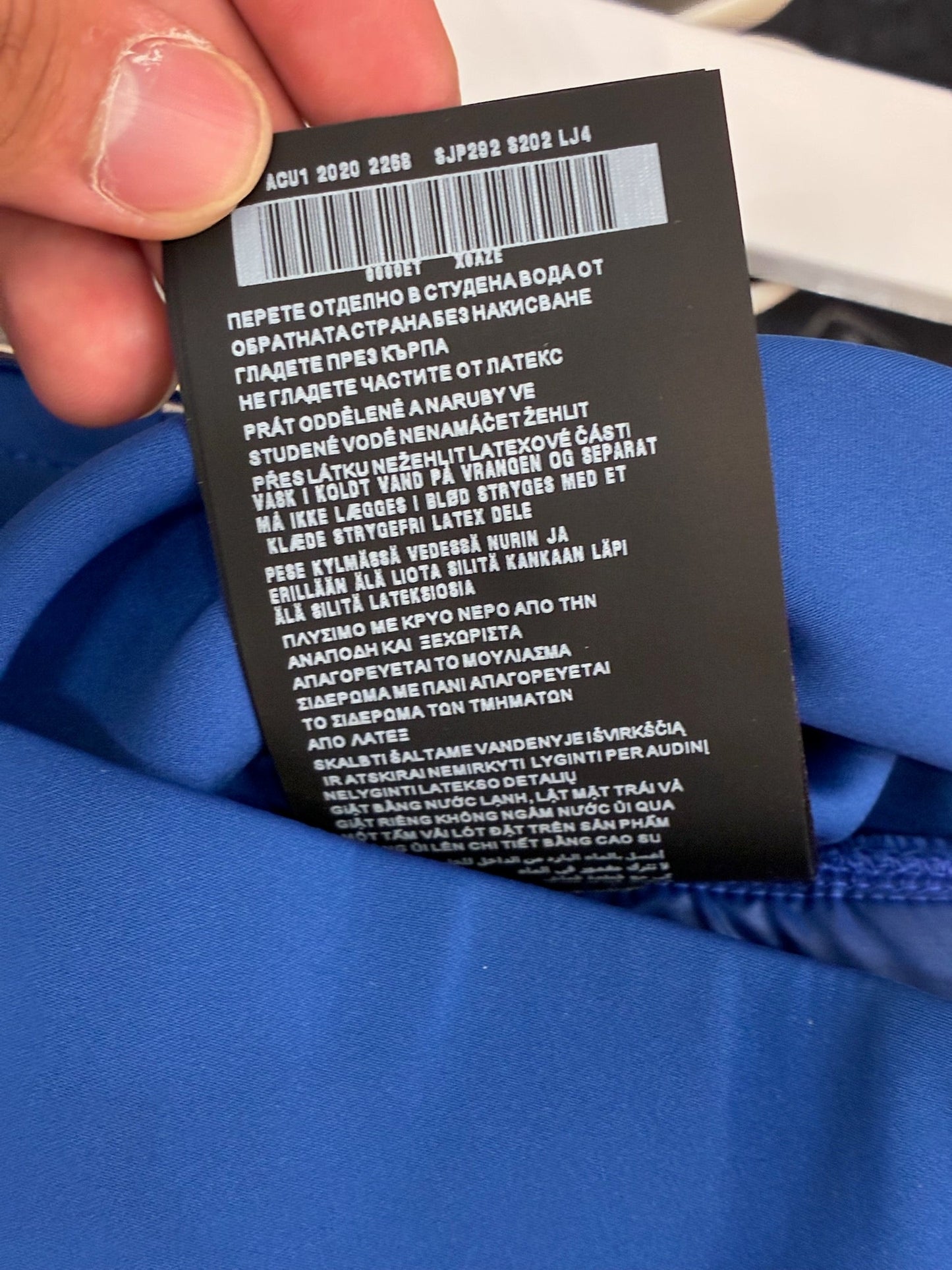 Prada Nylon Joggers