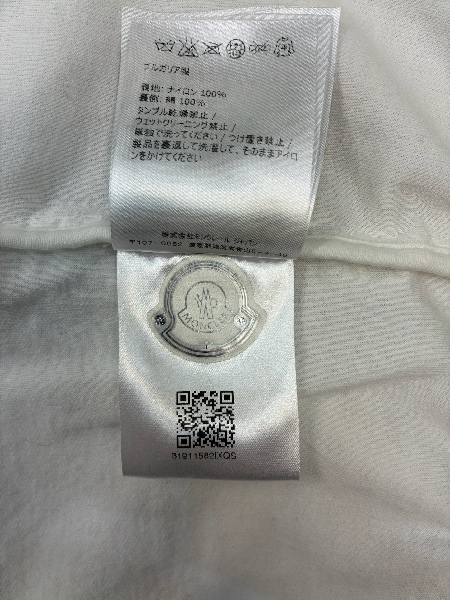 Moncler Grimpeurs Hooded Nylon Jacket