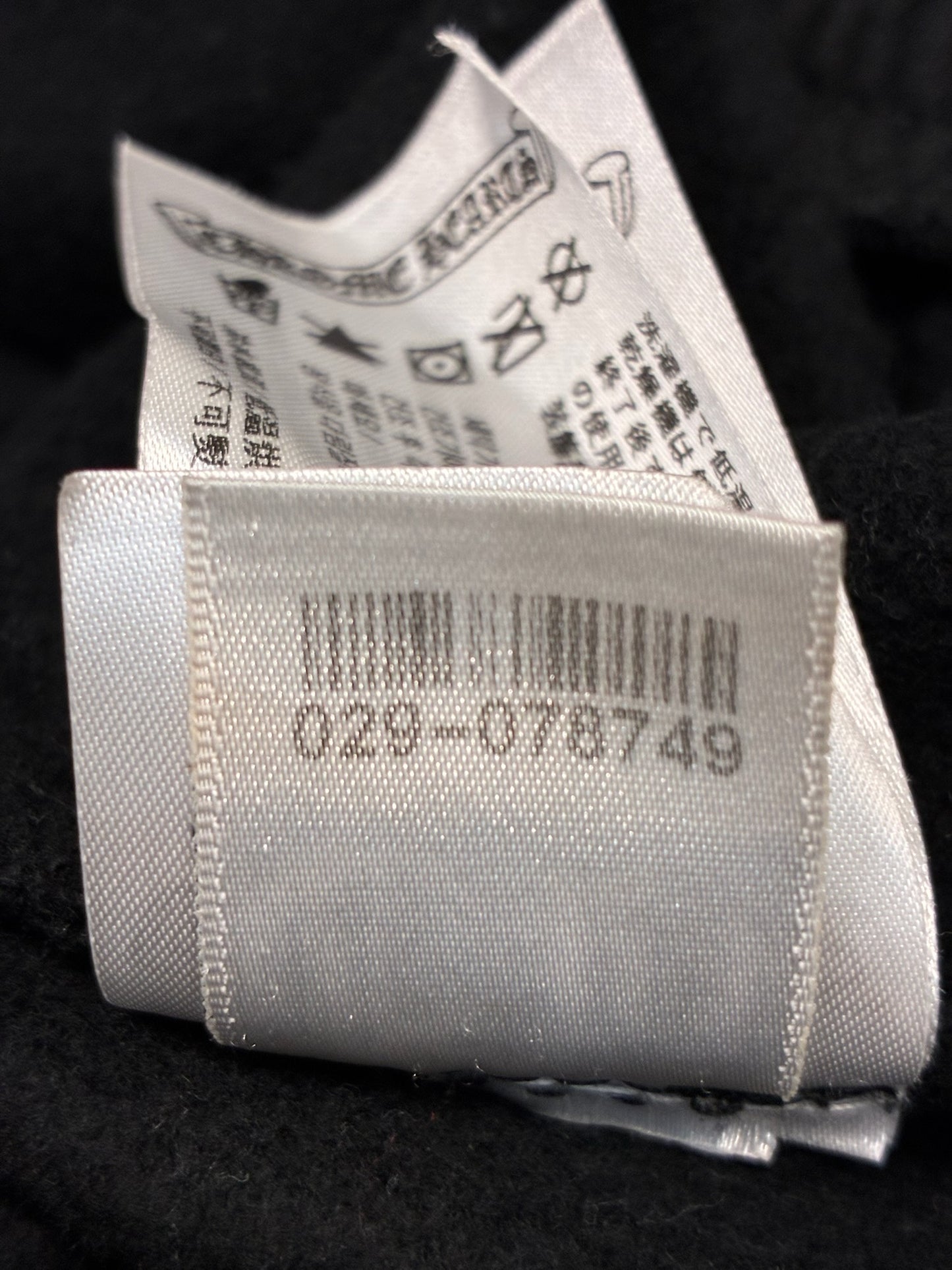Chrome Hearts Horseshoe Logo Sweatpants