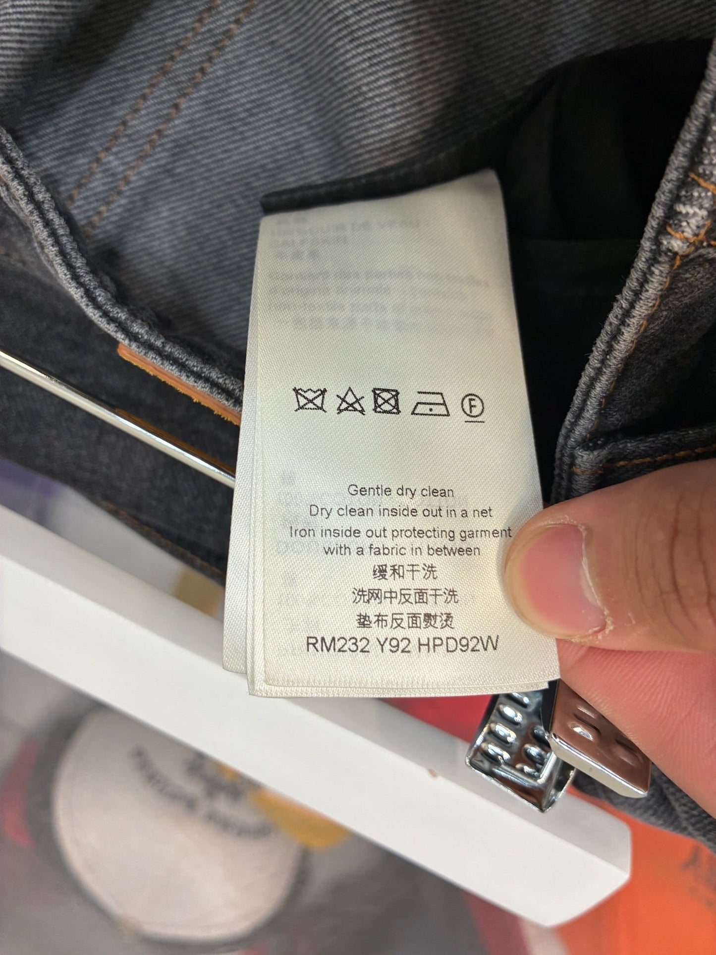 Louis Vuitton Monogram Flower Denim Pants