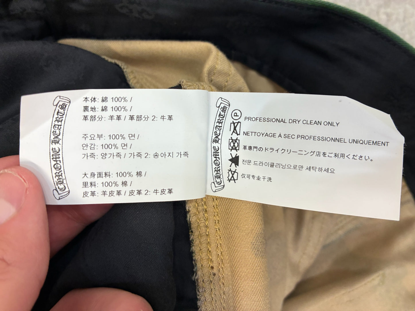 Chrome Hearts Matty Boy Sex Record Green Camo Shorts
