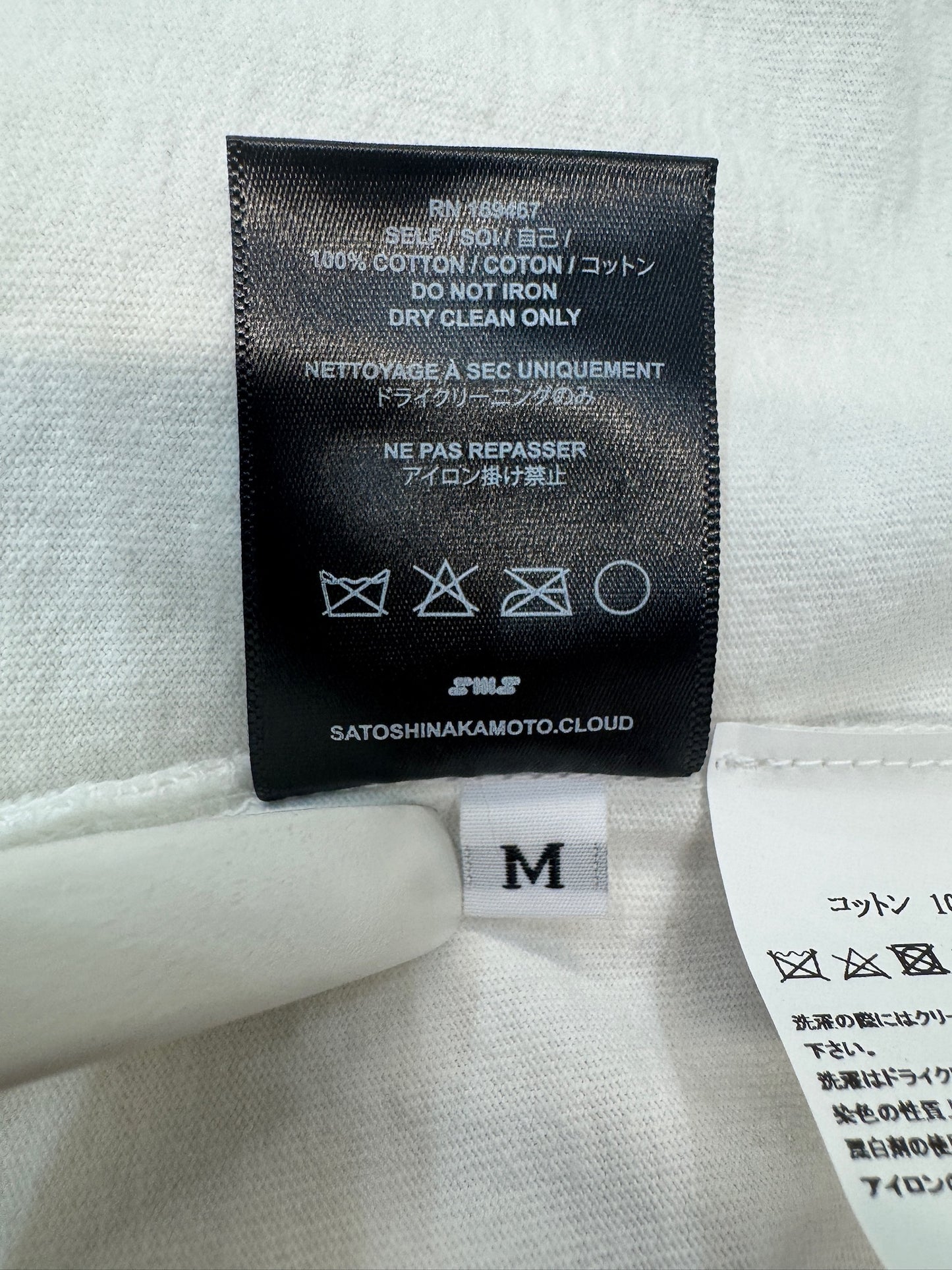 Satoshi Nakamoto Flame Oval Logo Tee