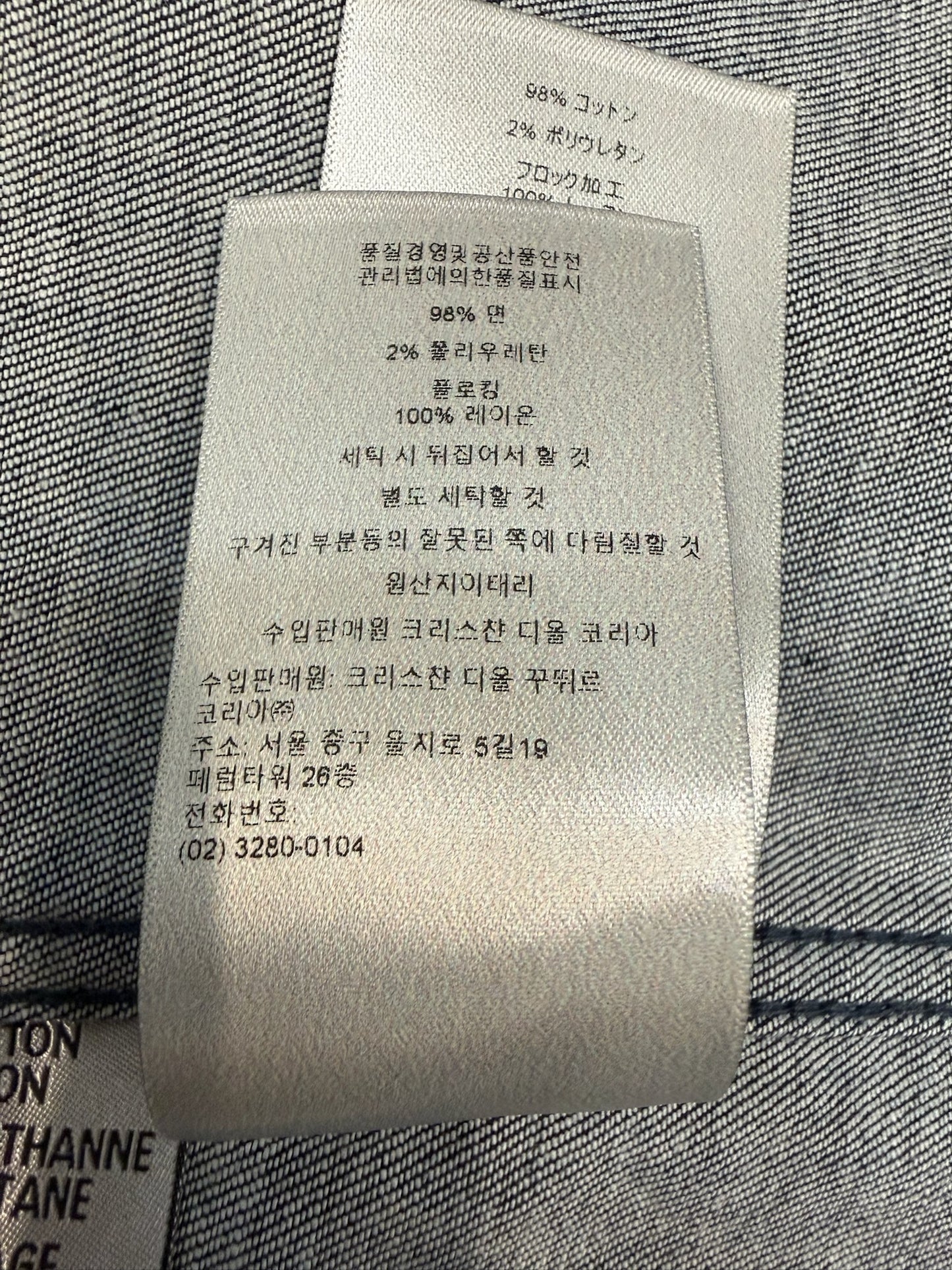 Dior Oblique Overshirt Navy Blue