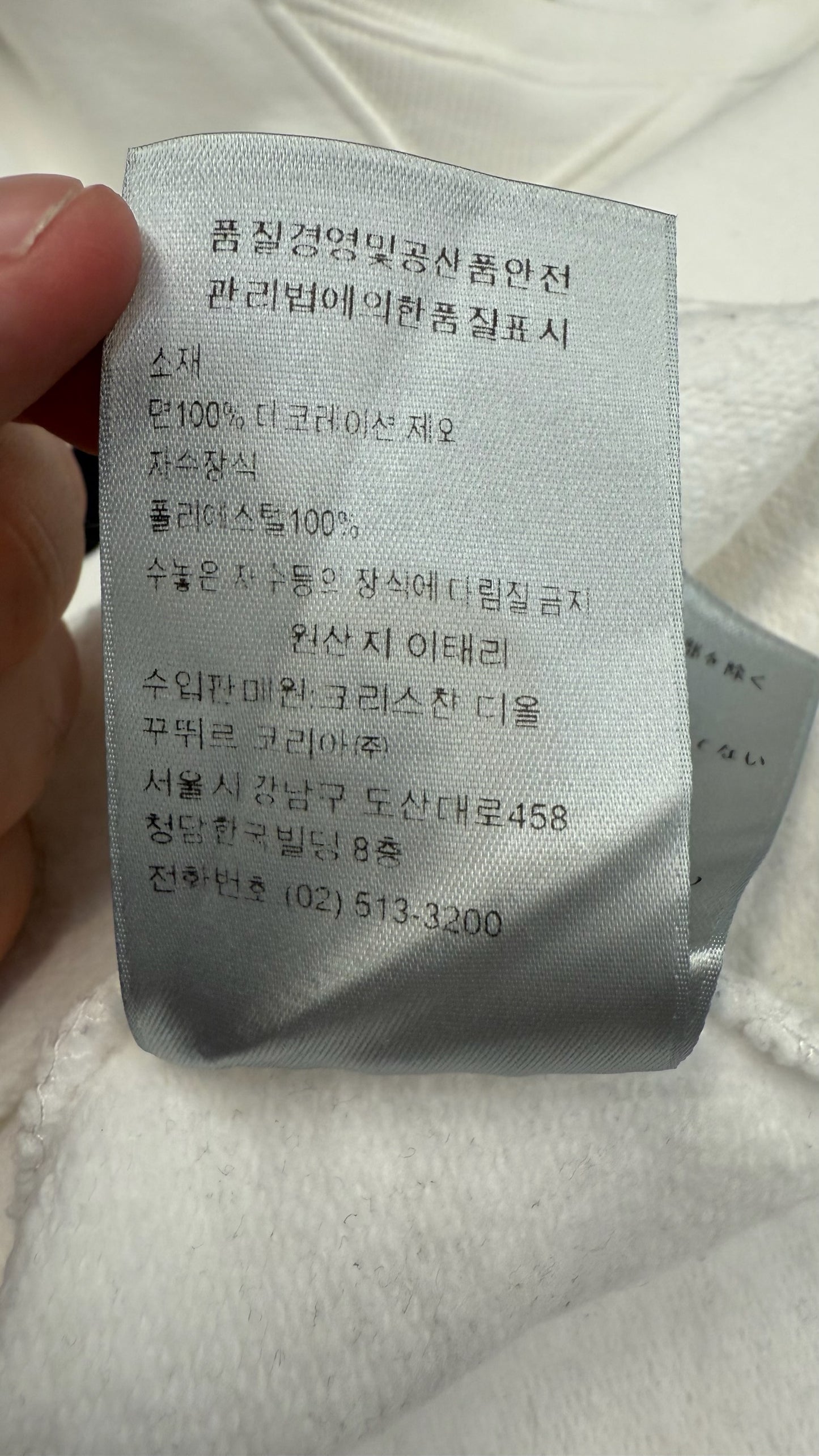 Dior Safety Pin Logo Sweatshirt