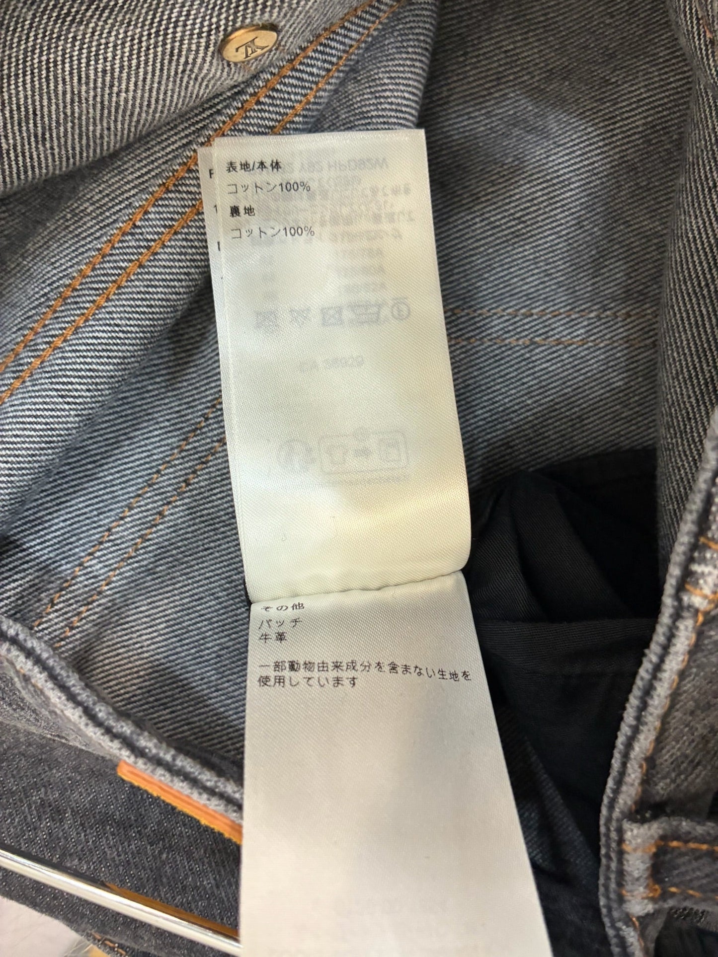 Louis Vuitton Monogram Flower Denim Pants