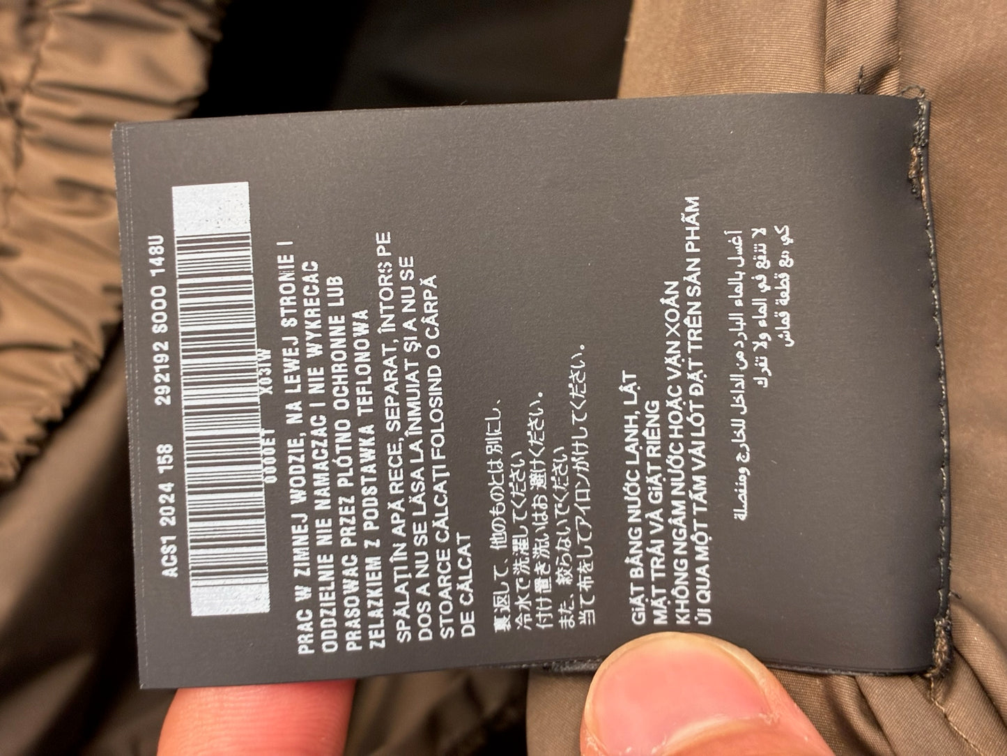 Prada Brown Nylon Windbreaker