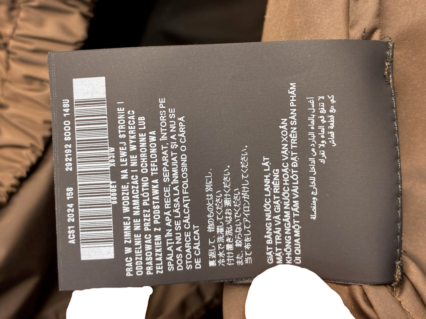 Prada Brown Nylon Windbreaker