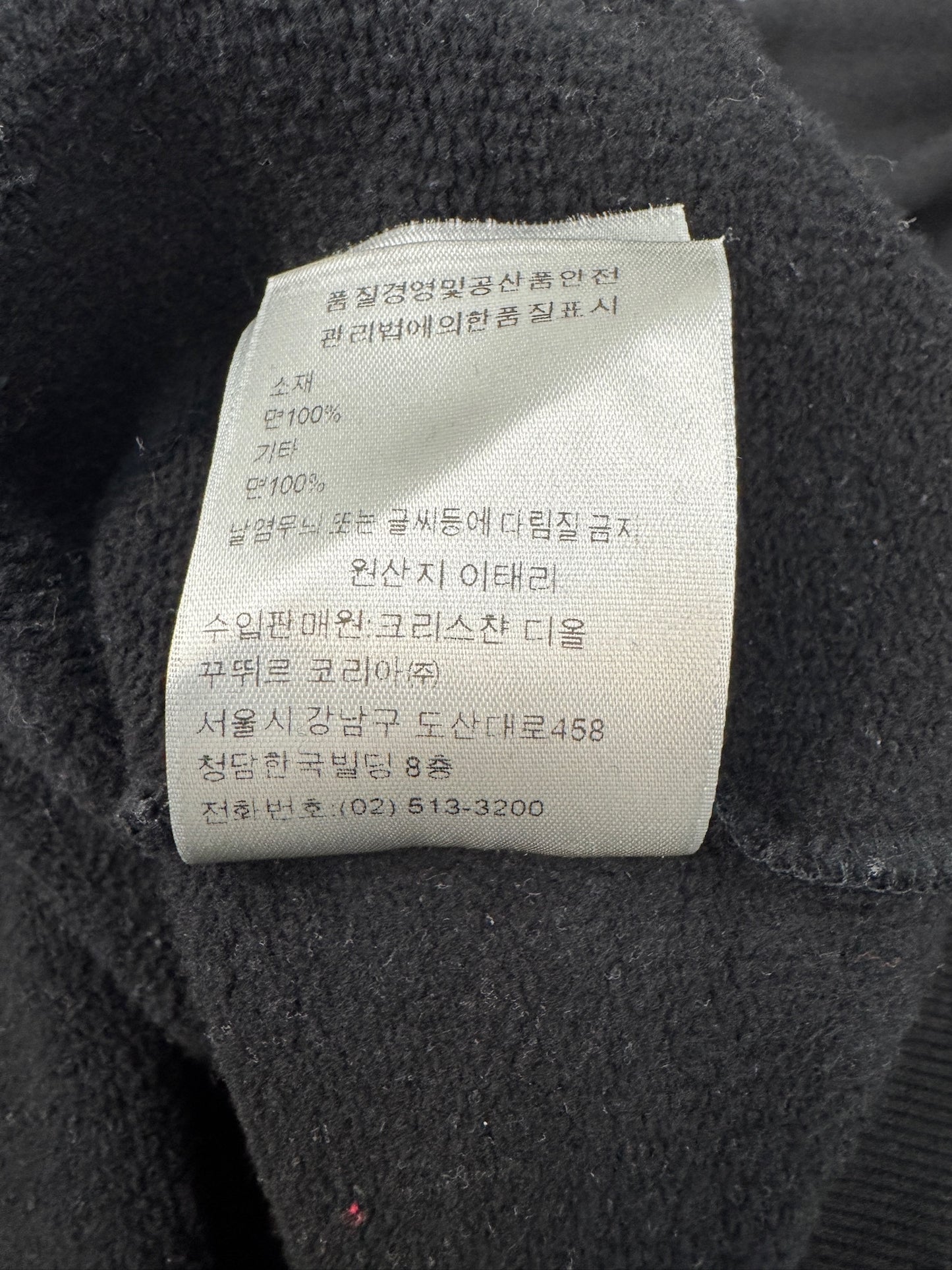 Dior x Daniel Arsham “Je Suis Couturier” Hoodie