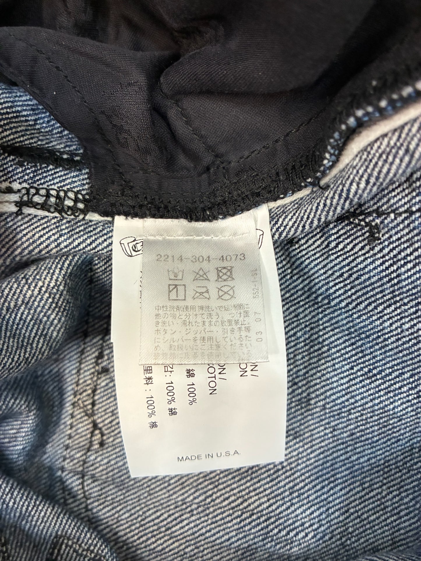 Chrome Hearts Loose Ends Denim Cross Patch Jeans