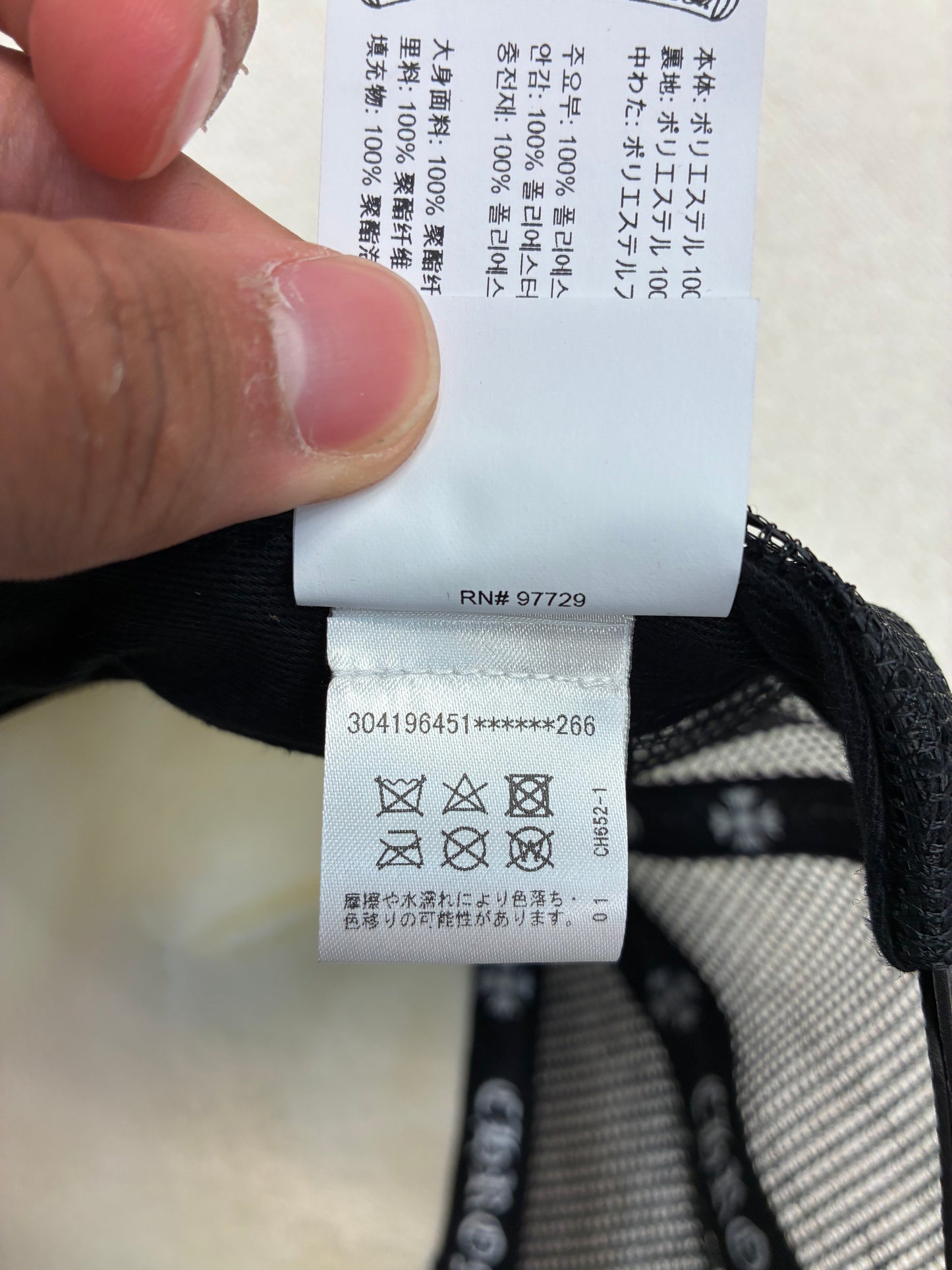 Chrome Hearts Eye Chart Trucker Hat Red White