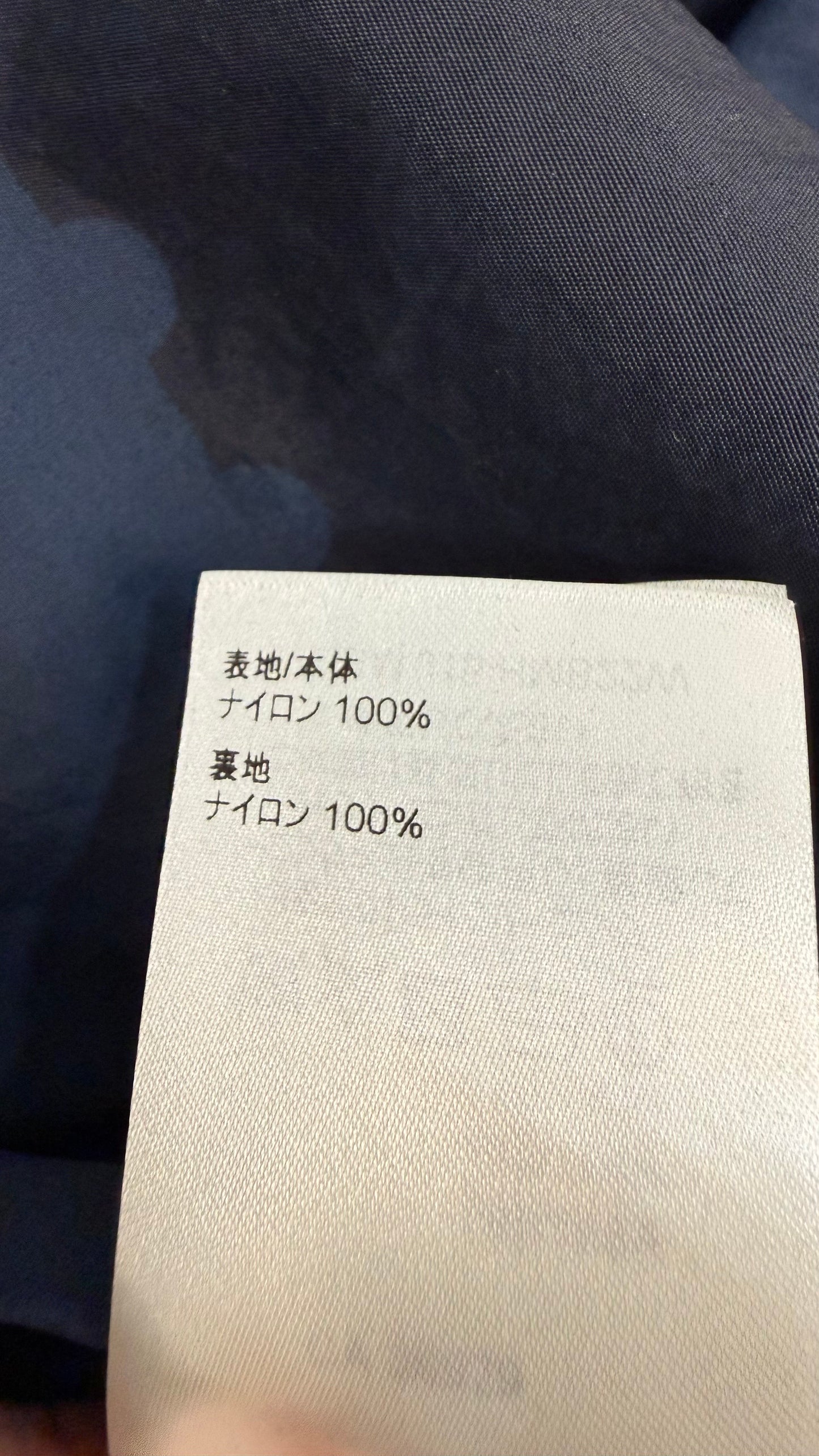 Veste de soldat à carreaux bleus Louis Vuitton