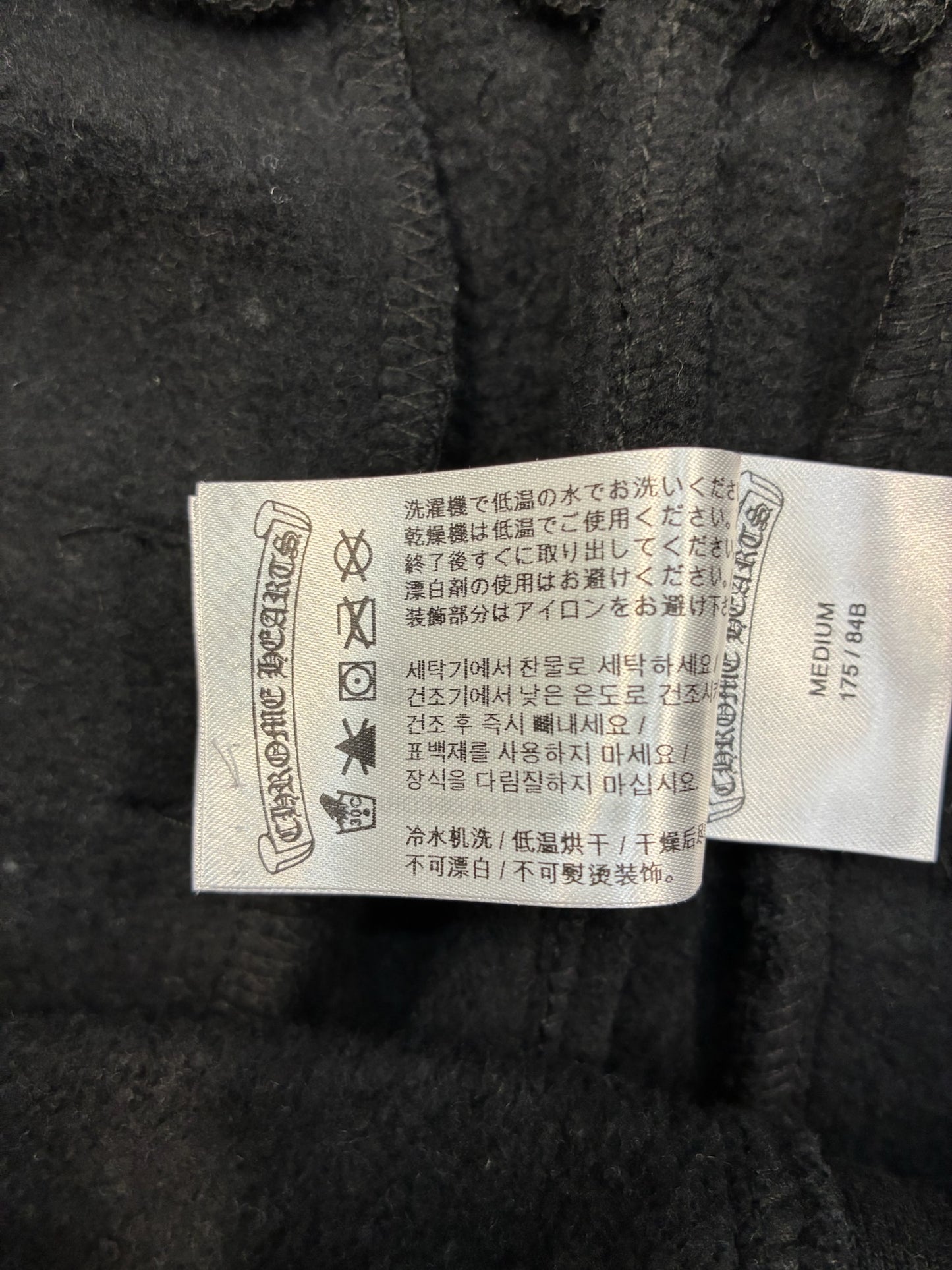 Chrome Hearts Scroll Logo Spellout Sweatpants