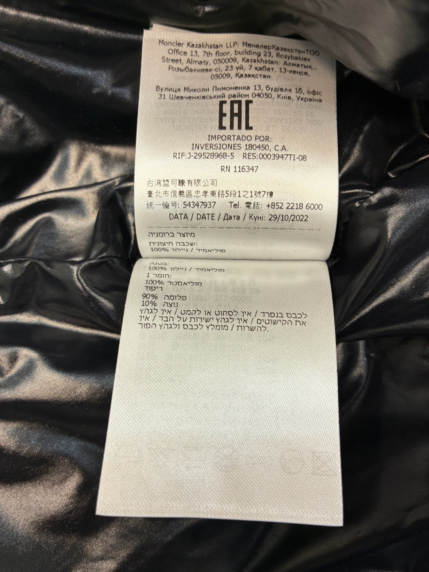 Moncler x Adidas Bozon Down Vest 'Solar Red'