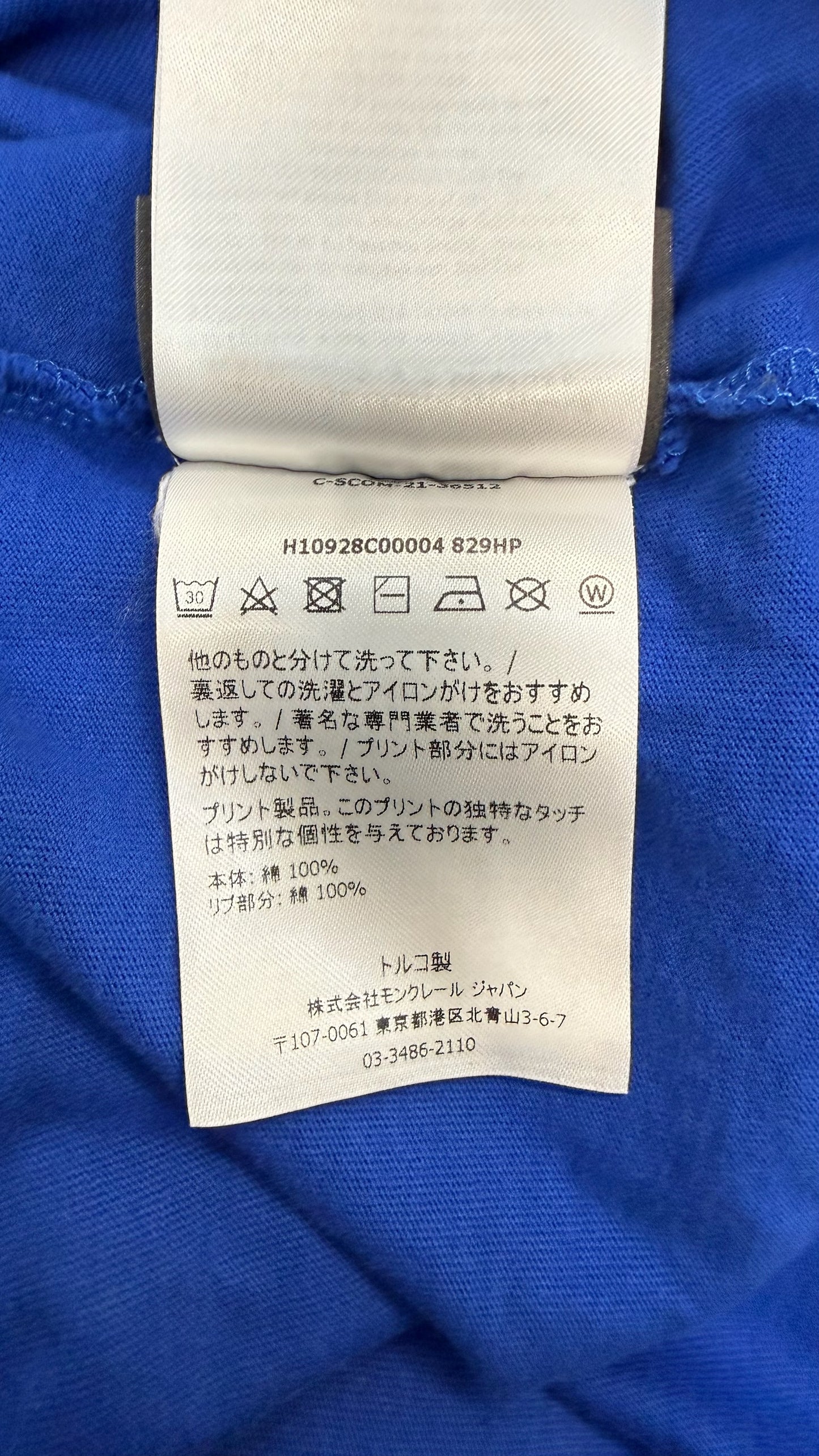 Moncler Genius 2 Moncler 1952 T-Shirt