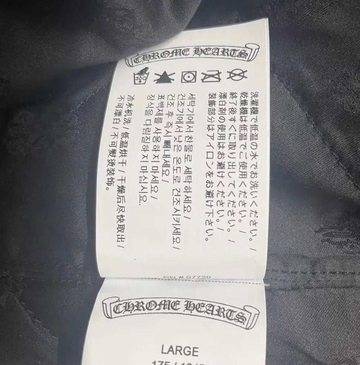 Chrome Heart Padded Flannel