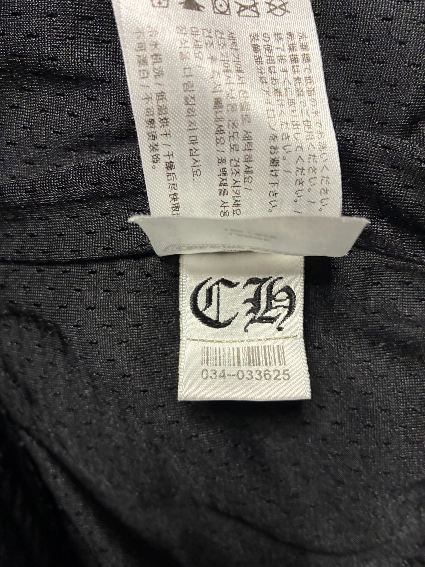 Chrome Hearts Black Mesh Shorts