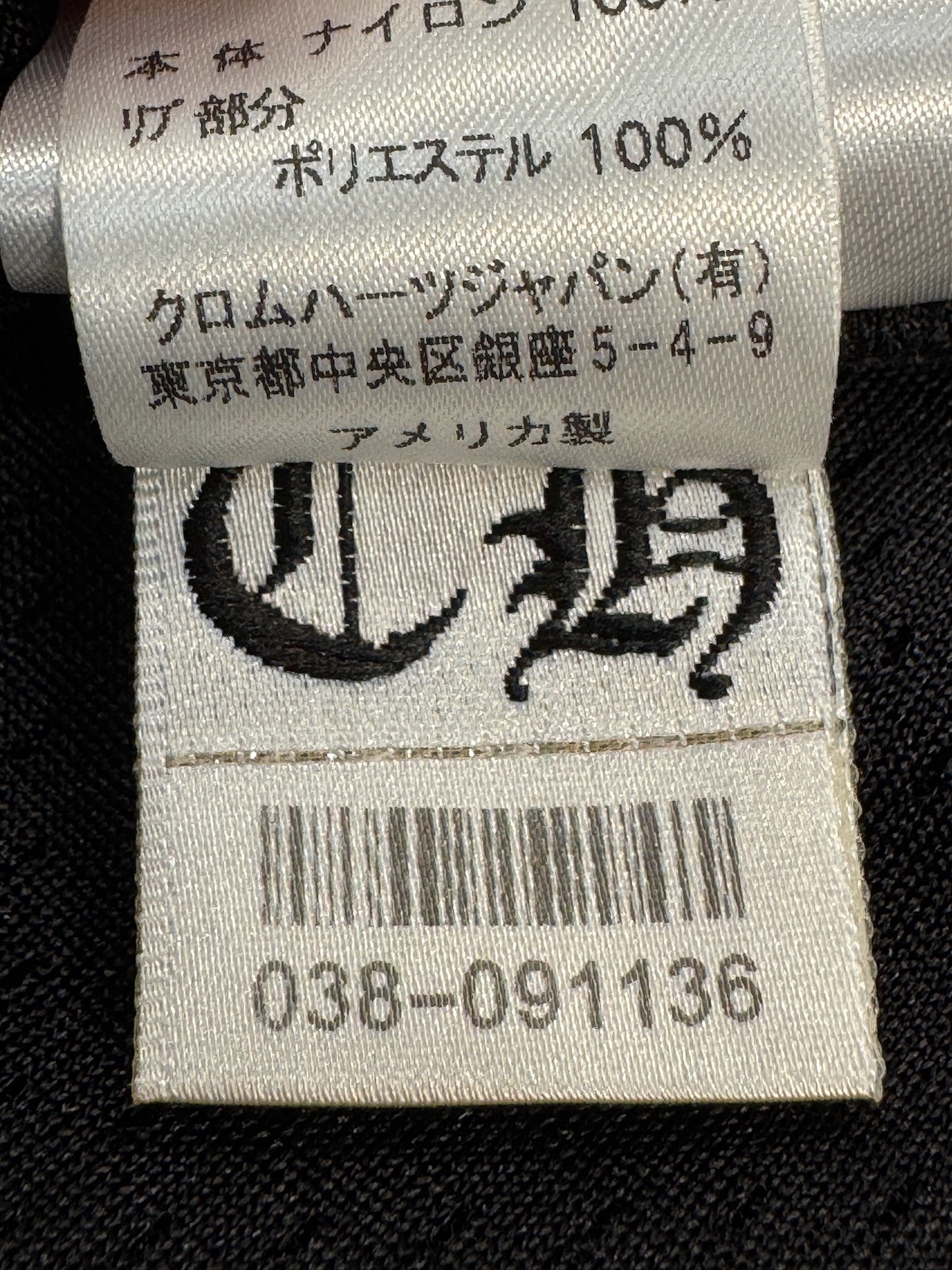 Chrome Hearts Black Mesh Stadium Football Jersey