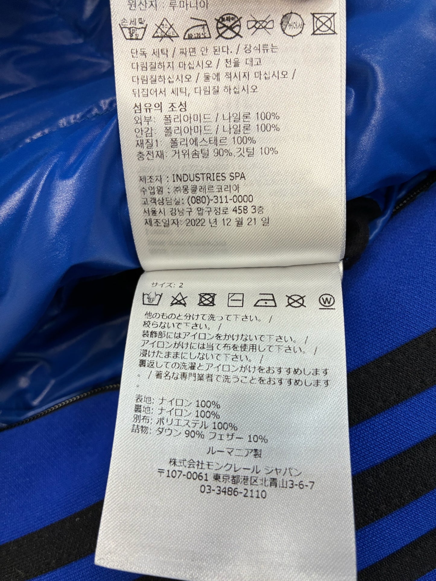 Moncler Genius x Addidas Chambery Hooded Down Jacket 'Blue'