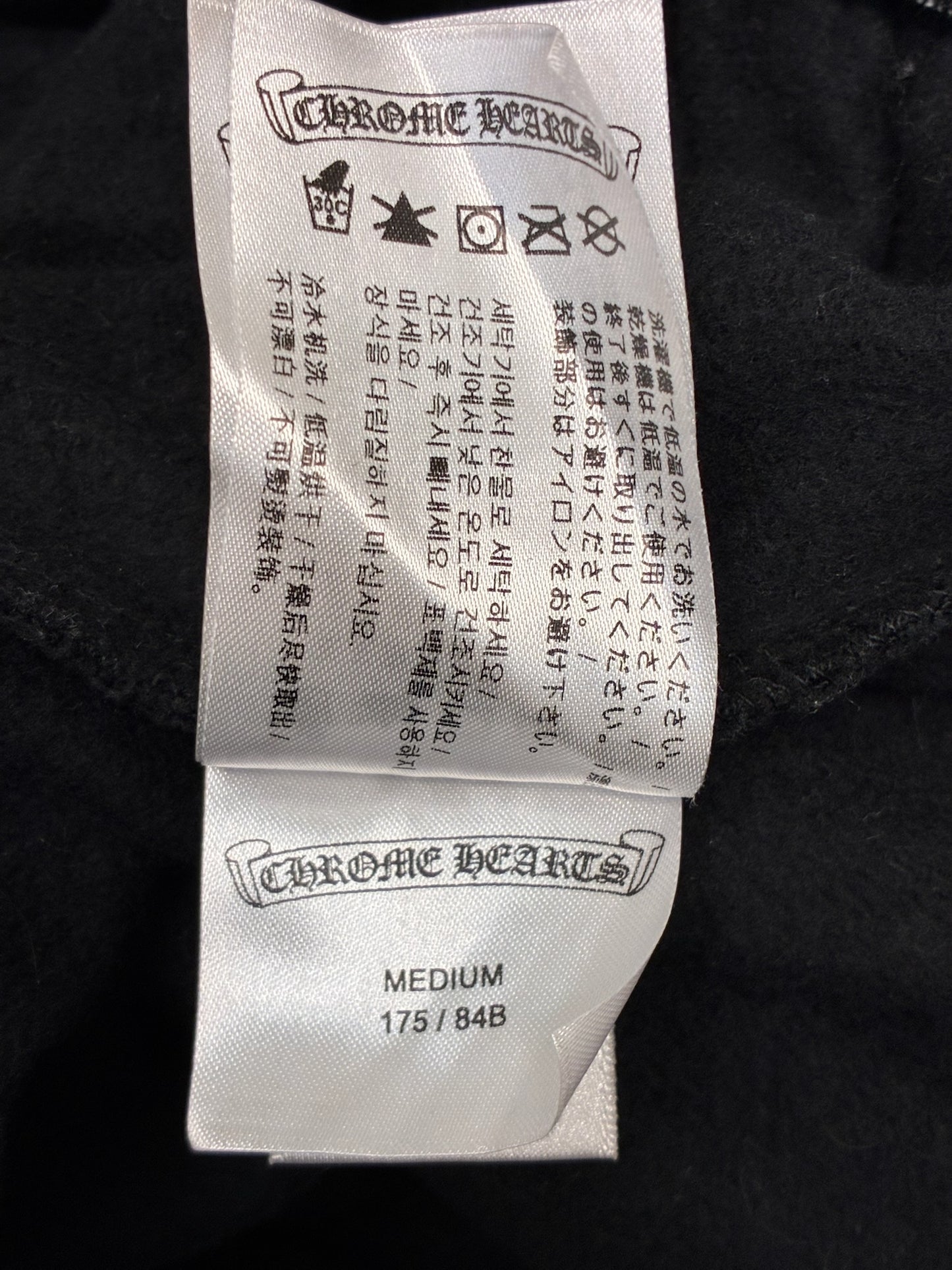 Chrome Hearts Horseshoe Logo Sweatpants