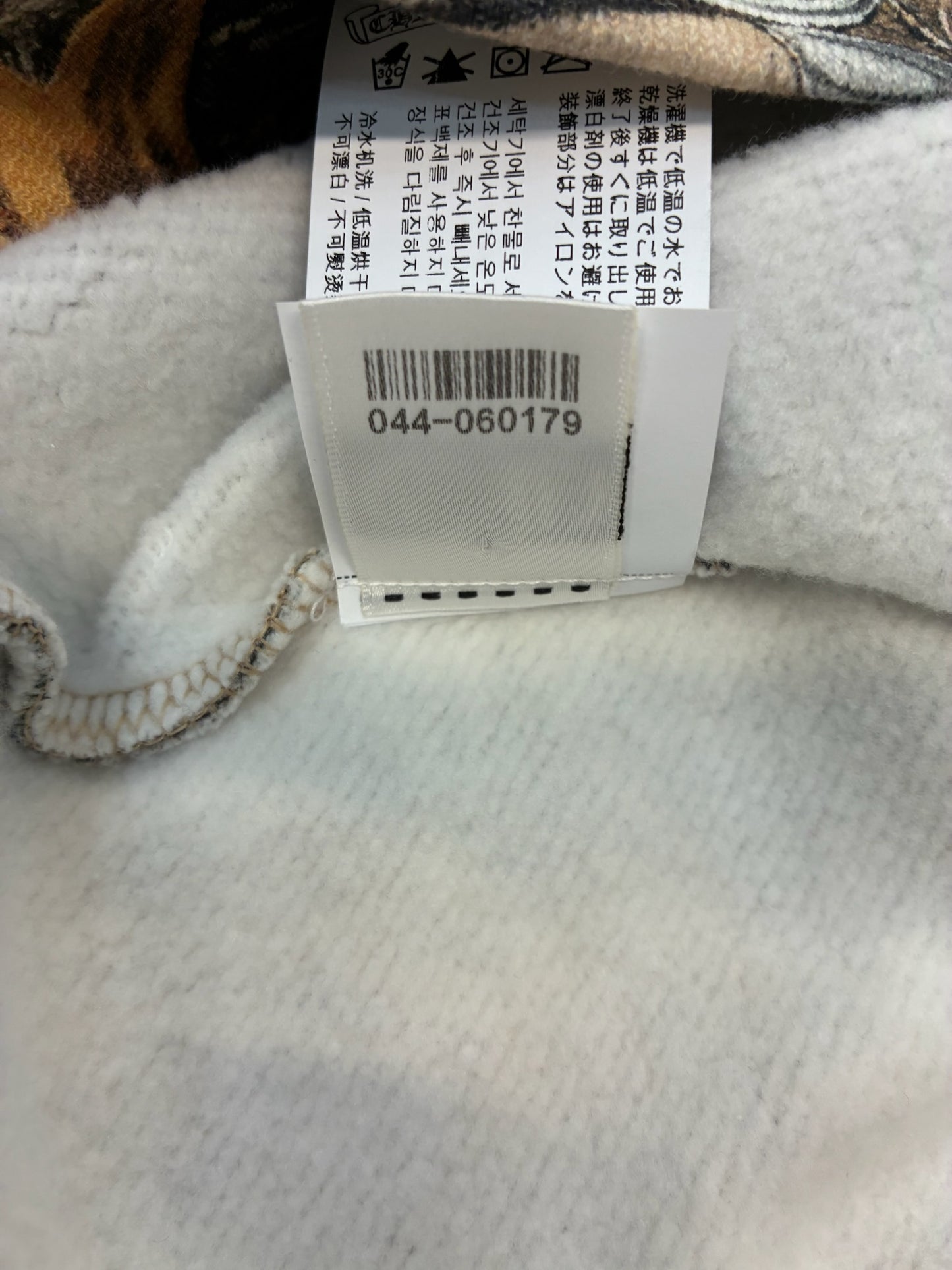 Chrome Hearts x NOCTA Fleece Crewneck Camo