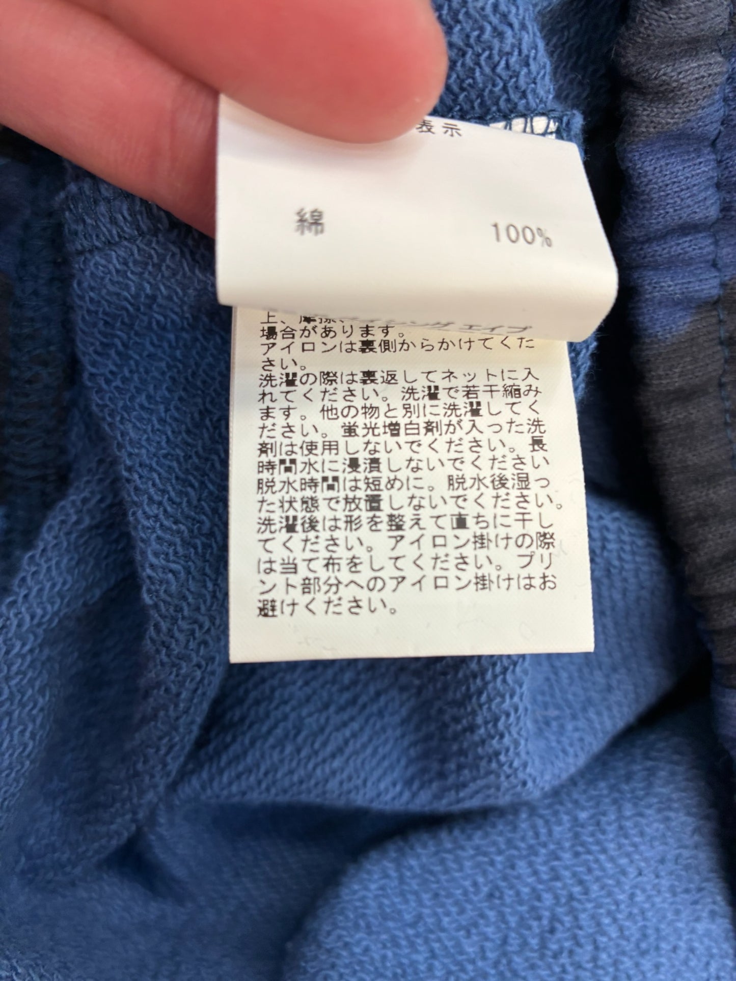 Bape Camo Shark Sweat Shorts Blue