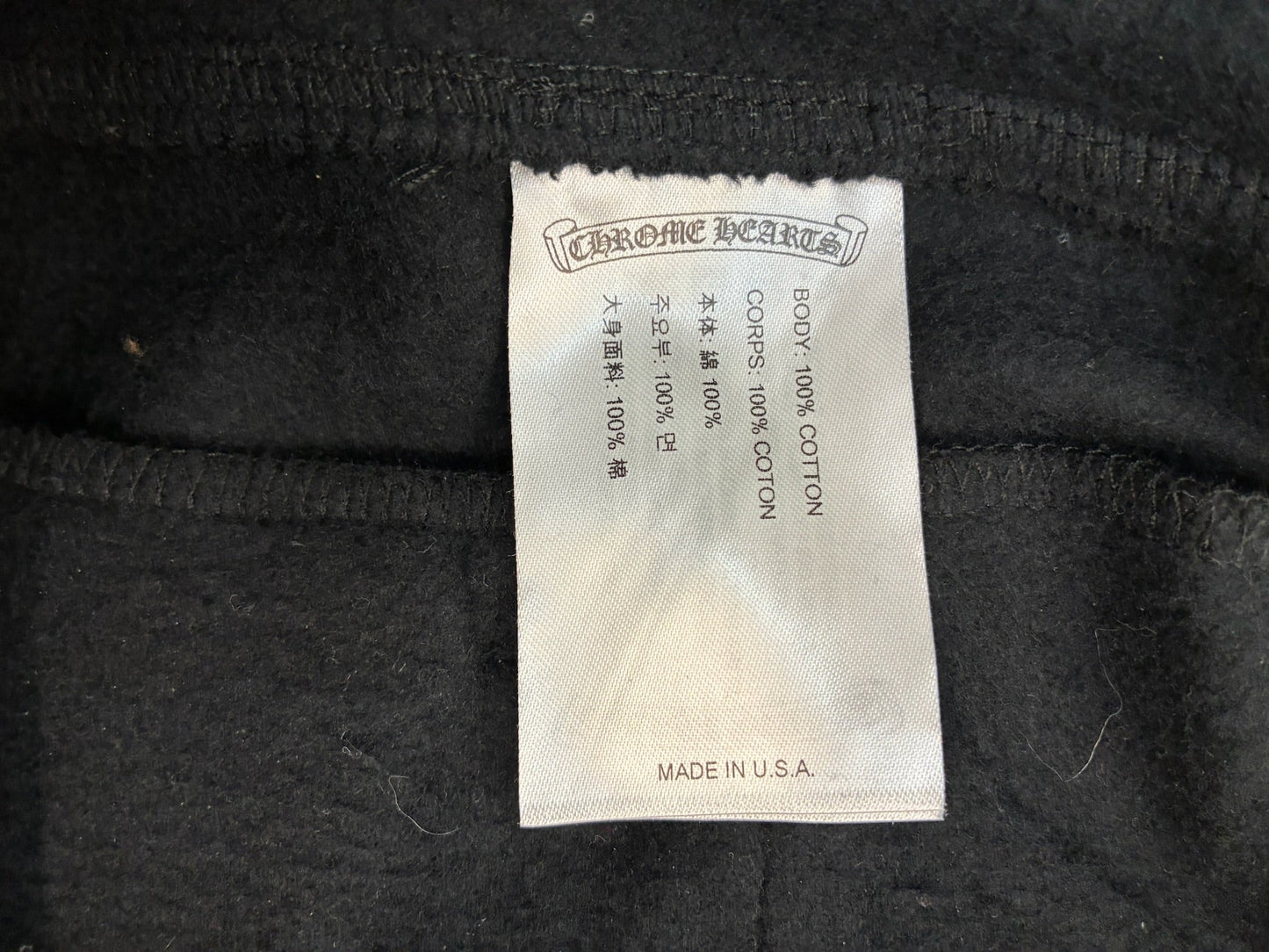 Chrome Hearts Gradient Circle Logo Sweatpants