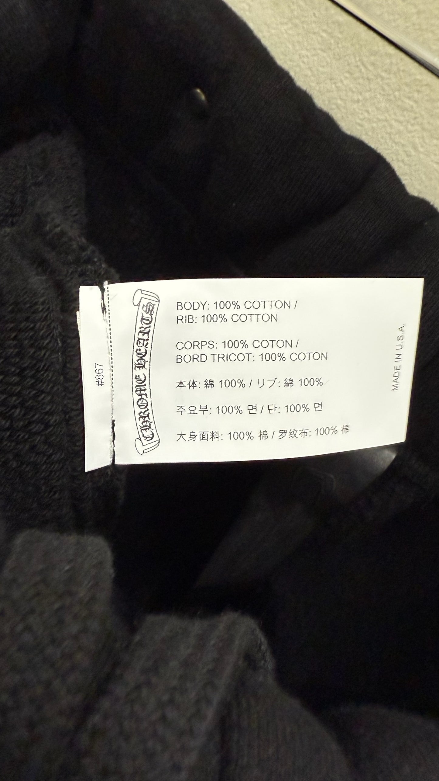 Chrome Hearts CH Seven-11 Sweat Shorts