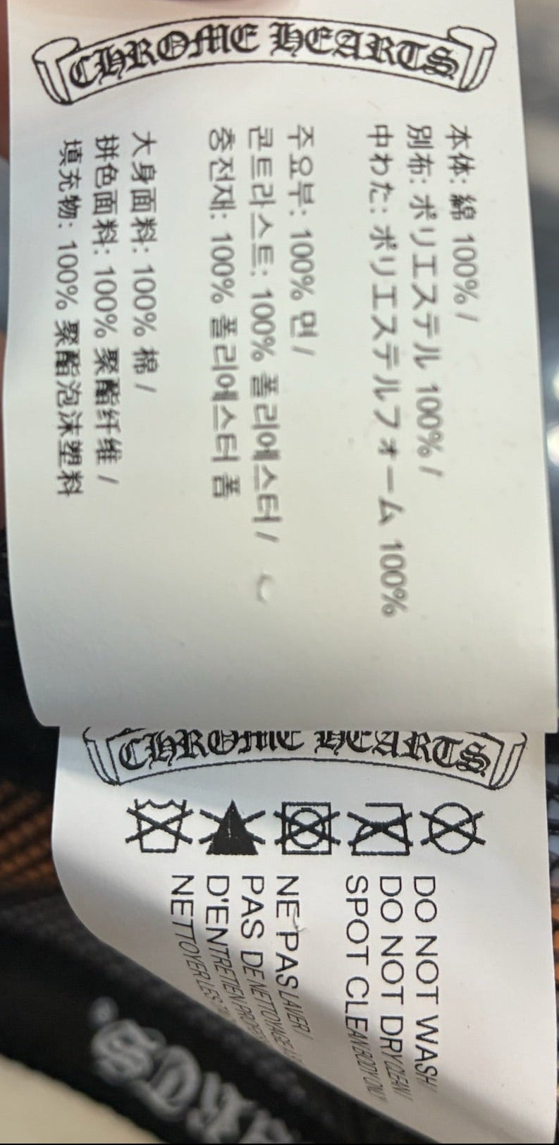 Chrome Hearts Hollywood Trucker Hat