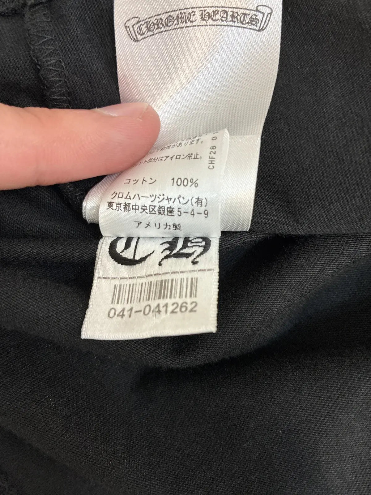Chrome Hearts Tokyo T-Shirt