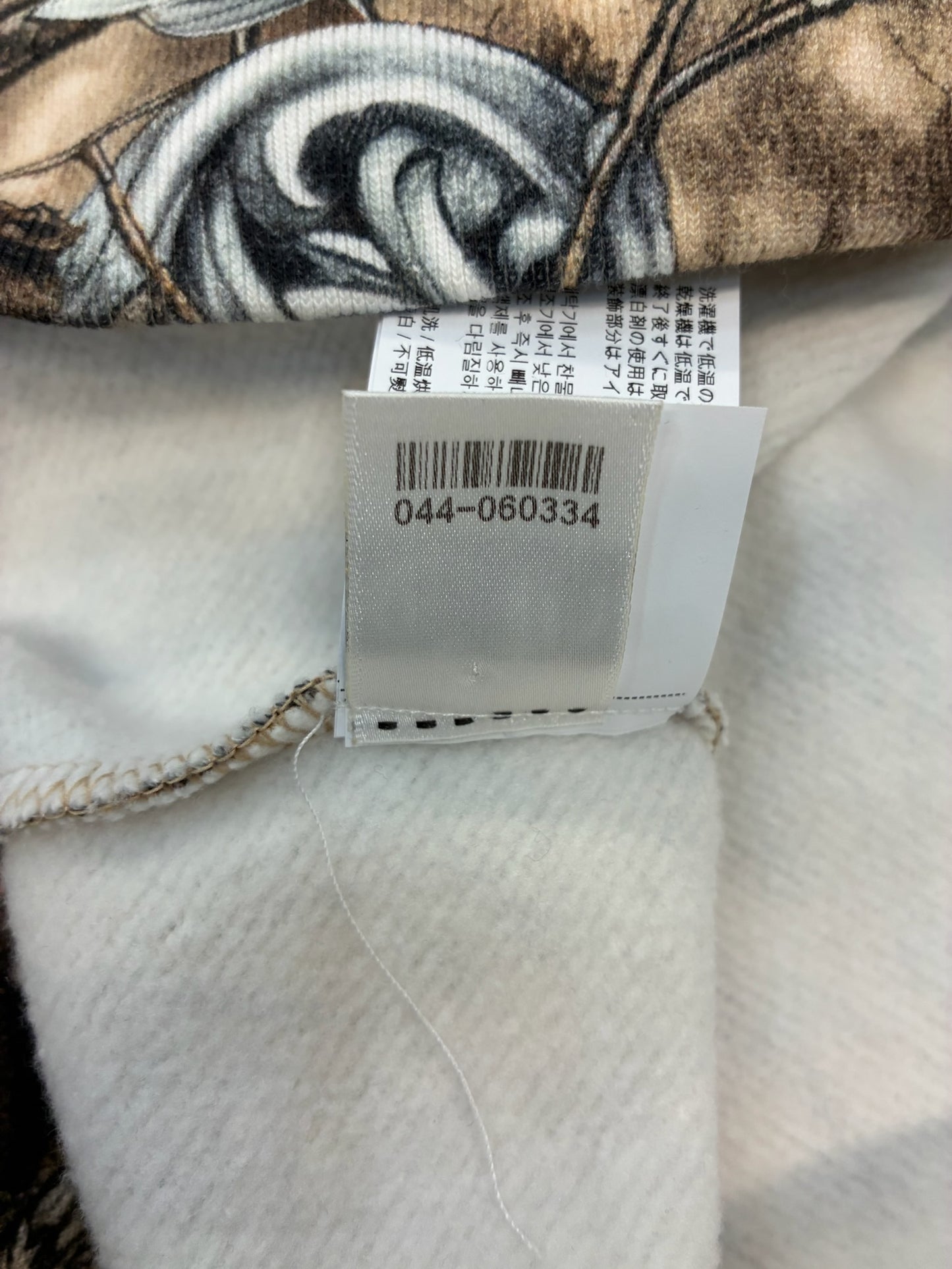 Chrome Hearts x NOCTA Fleece Crewneck Camo