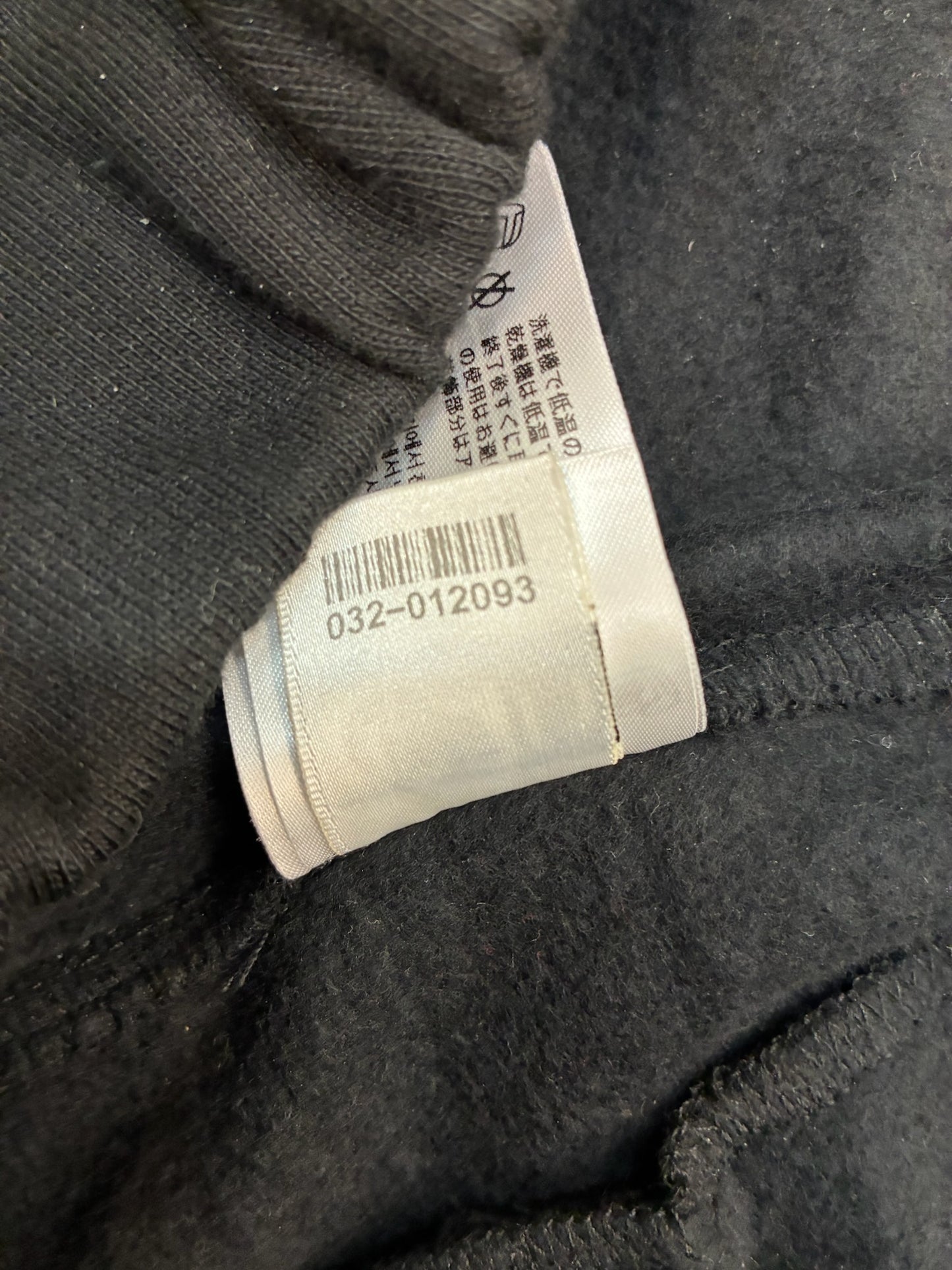 Chrome Hearts Gradient Circle Logo Sweatpants