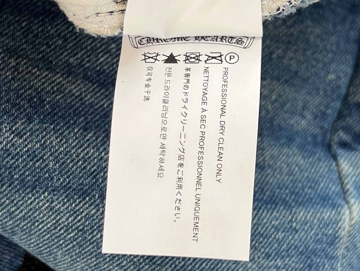 Chrome Hearts Leather Patch Jeans