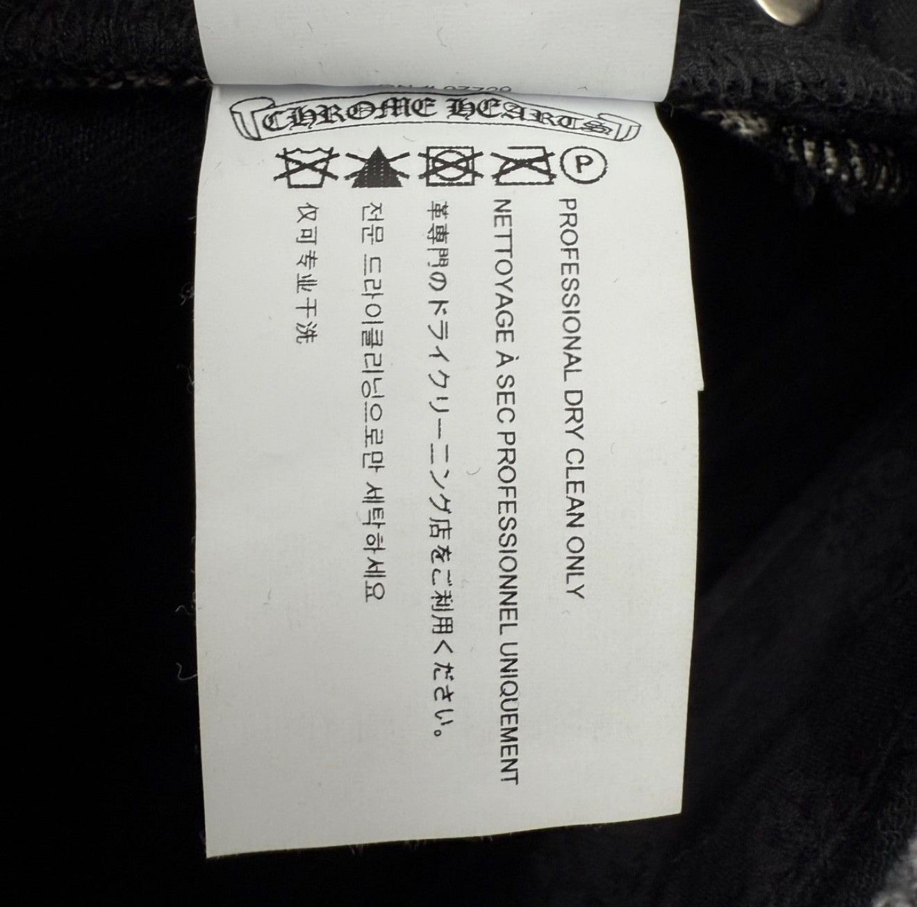 Chrome Hearts Cheetah And Green Cross Patch Jeans