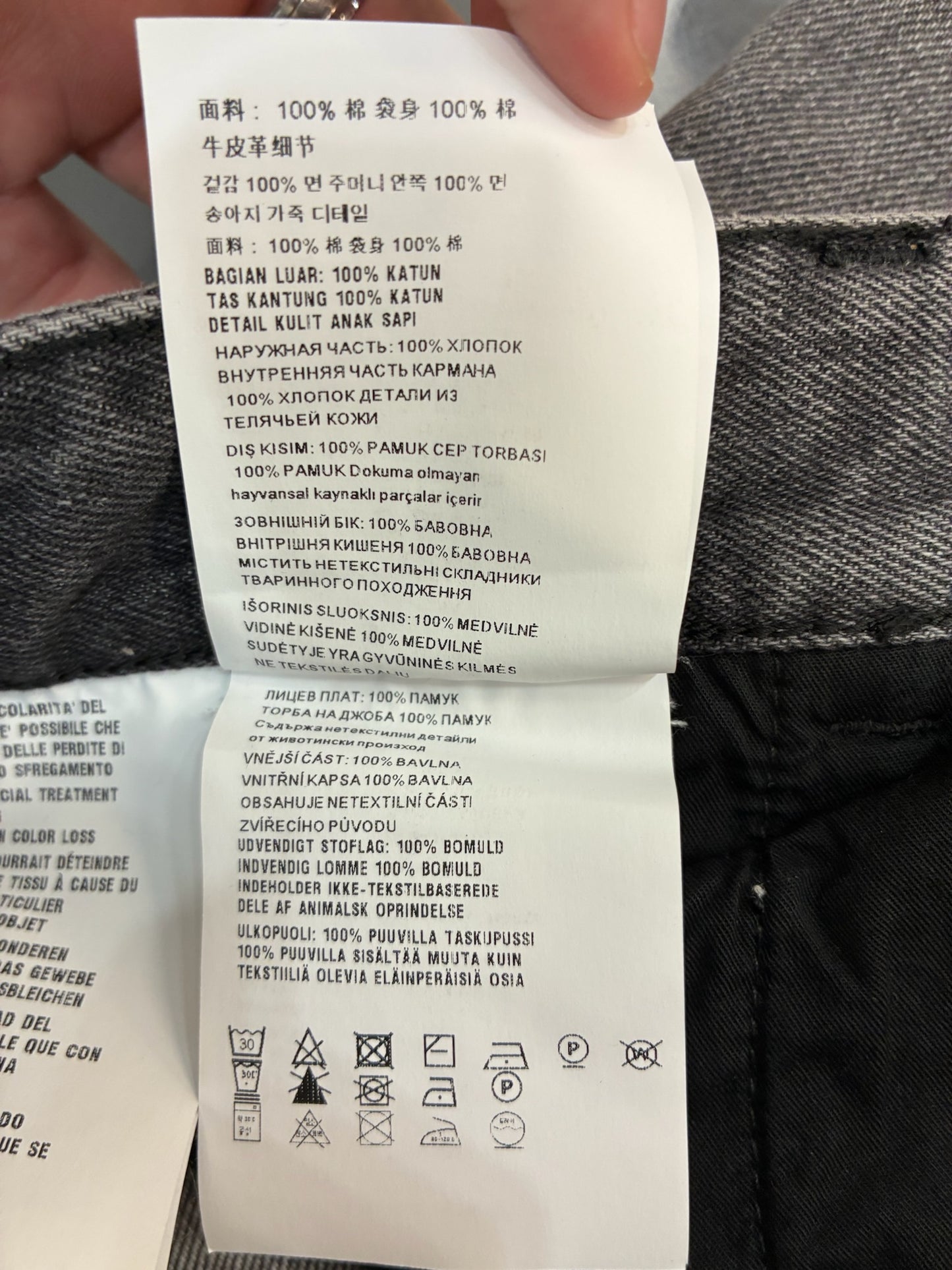 Prada Washed Grey Denim Wide Jeans