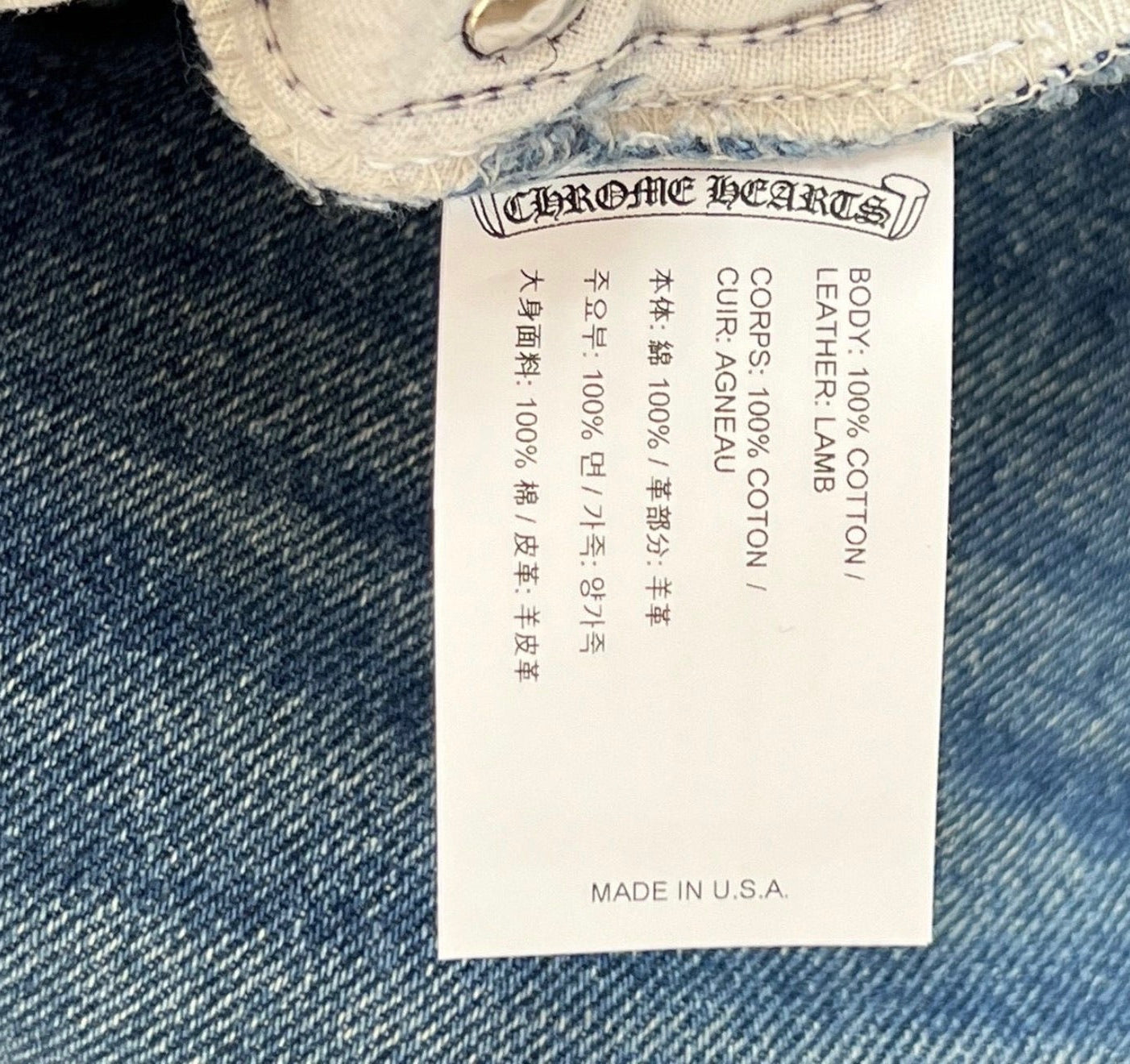 Chrome Hearts Leather Patch Jeans