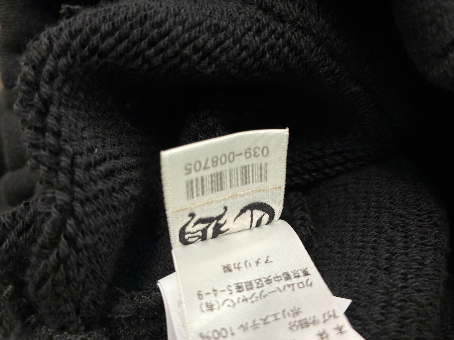 Chrome Hearts Seven-11 CH Logo Sweatpants