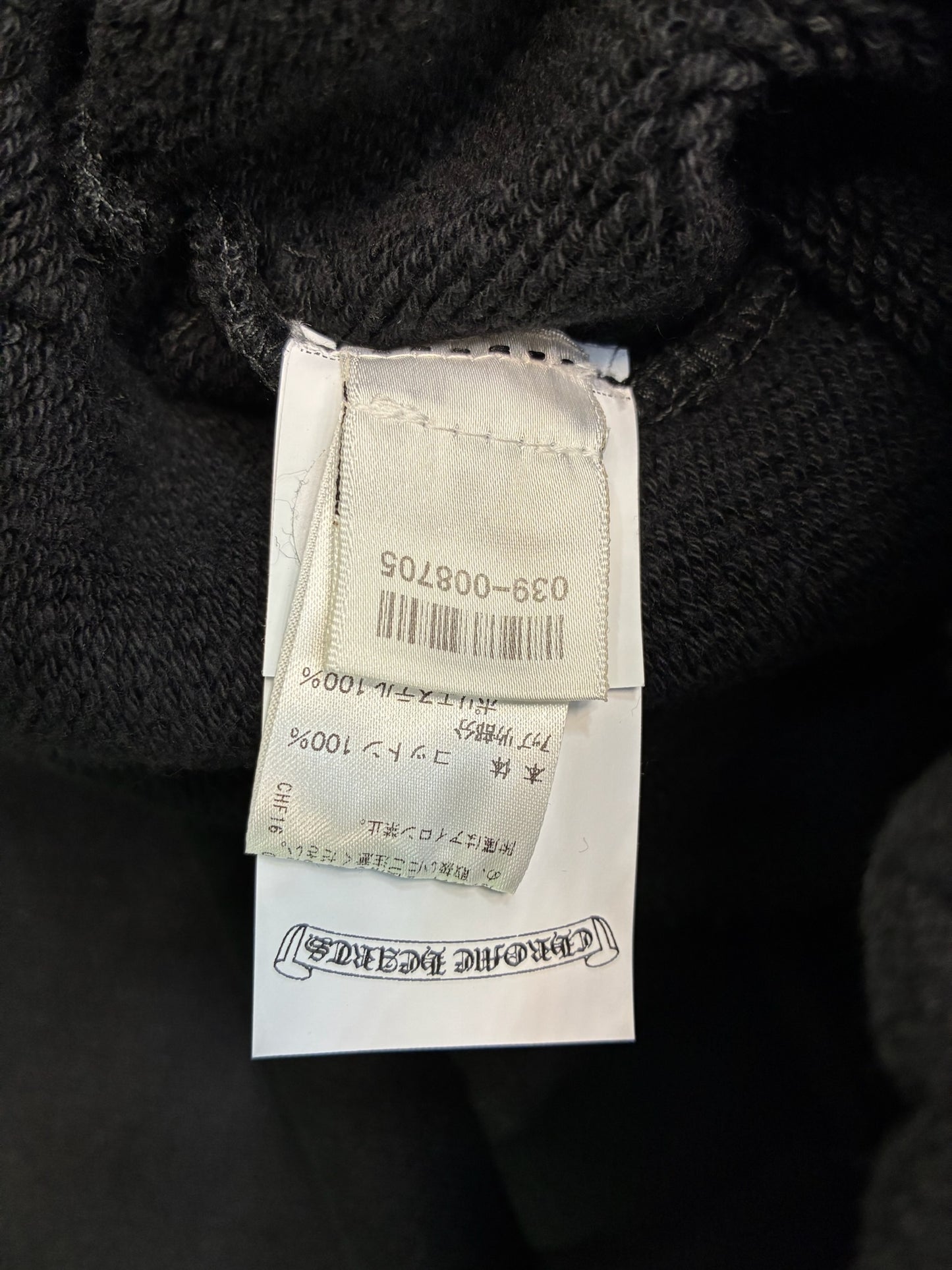 Chrome Hearts Seven-11 CH Logo Sweatpants