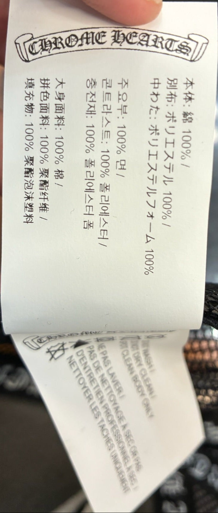 Chrome Hearts CH Los Angeles Trucker Hat